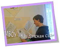 Профориентация